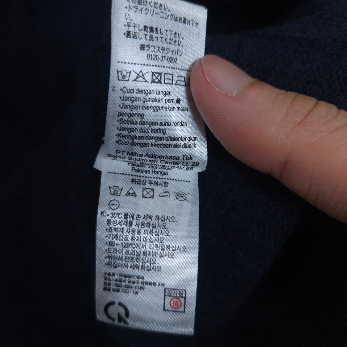 라코스테 케이블 니트 s 네이비 상품이미지6