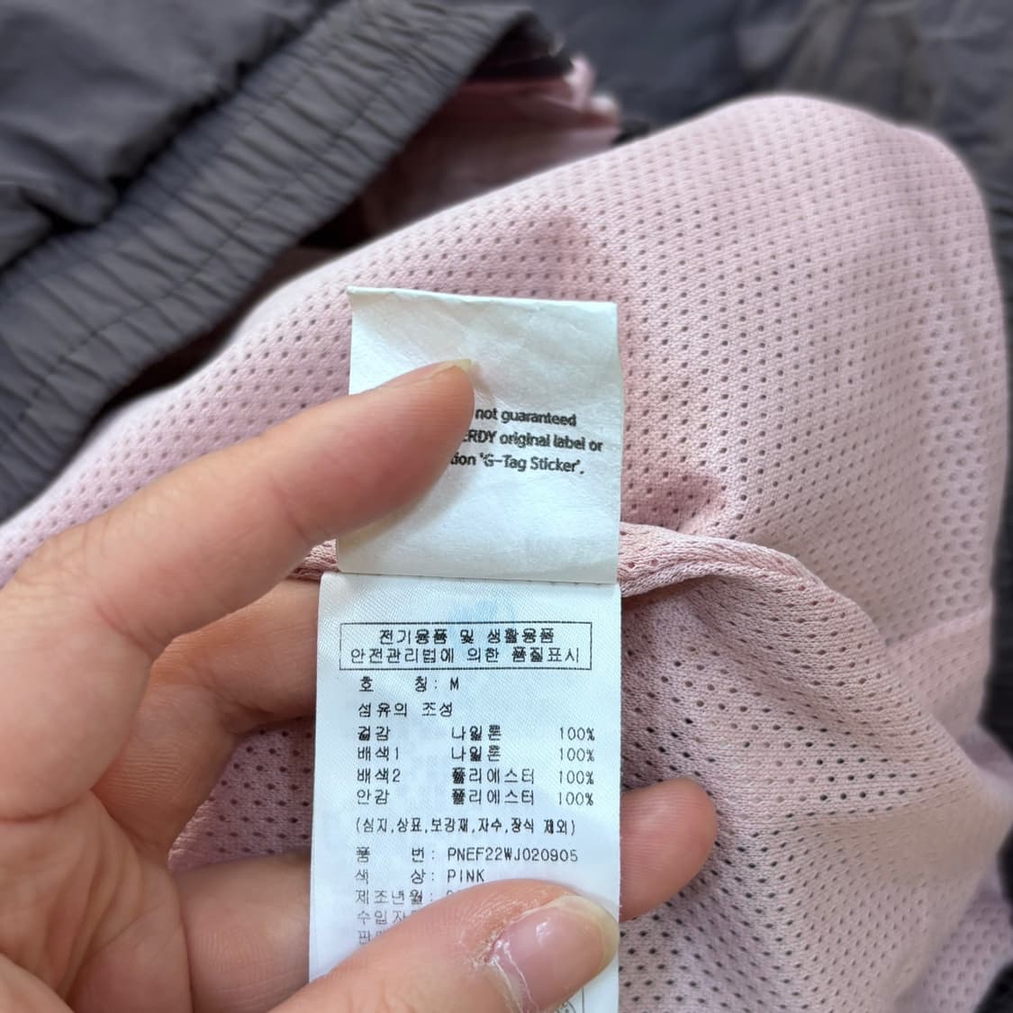 M 널디 남성 배색 우븐 자켓 세트 0615E 상품이미지3