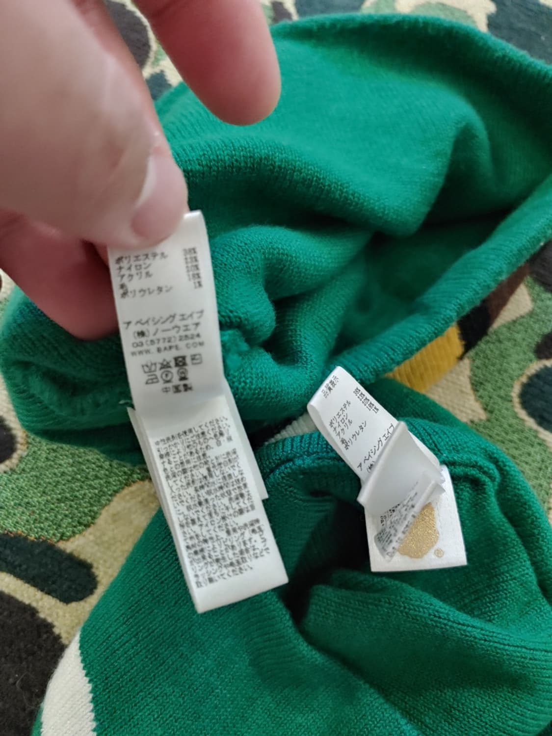 [OS] 베이프 베이비마일로 하프스컬 비니 넥워머 세트 그린 상품이미지4