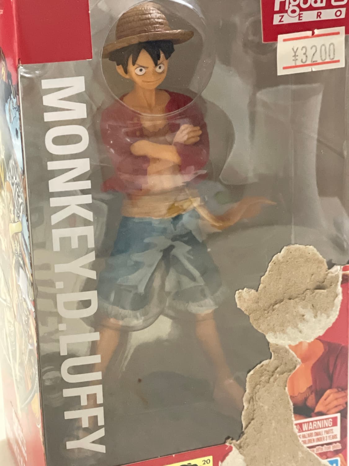 루피 피규어 상품이미지1