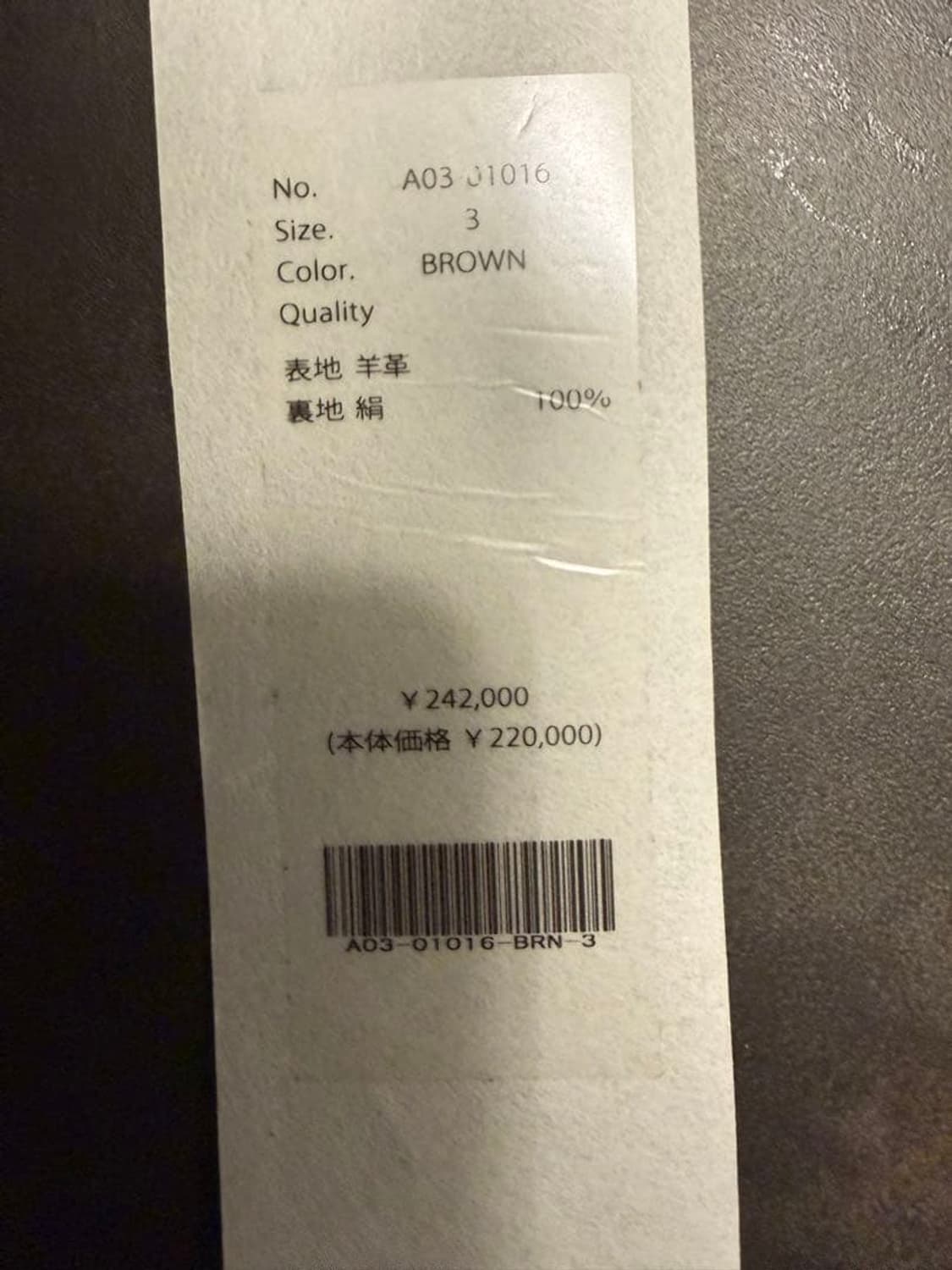 24aw SHEEP LEATHER 2B SUEDE jkt 상품이미지9