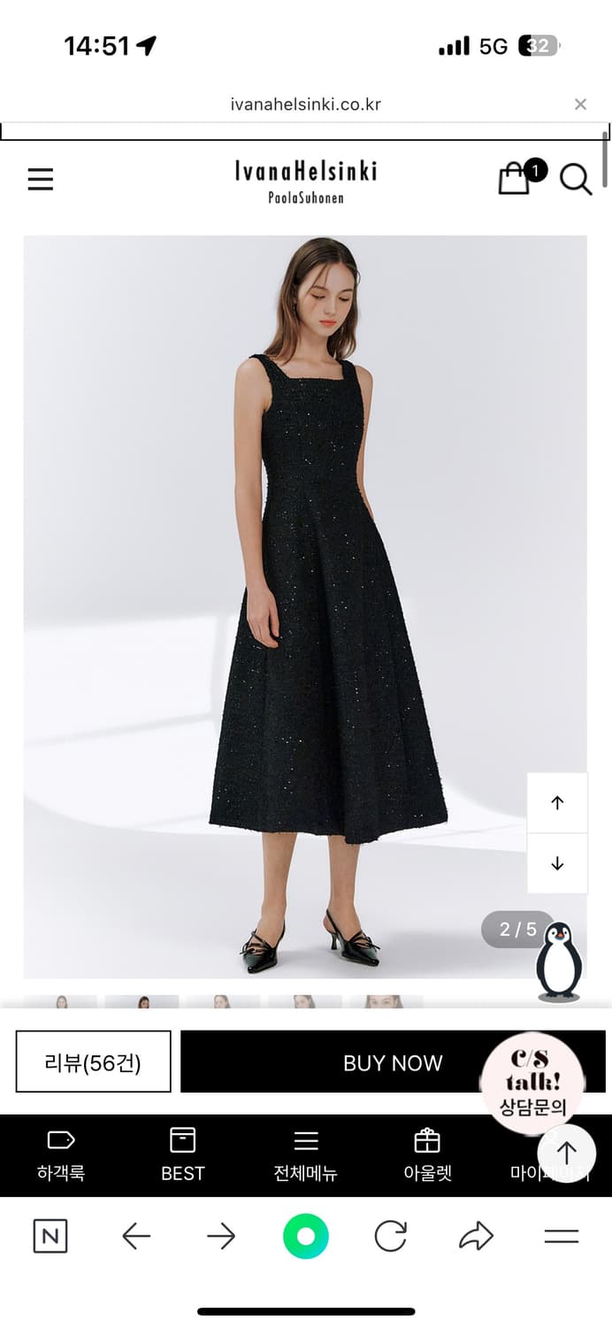 이바나헬싱키 트위드원피스 s 상품이미지2