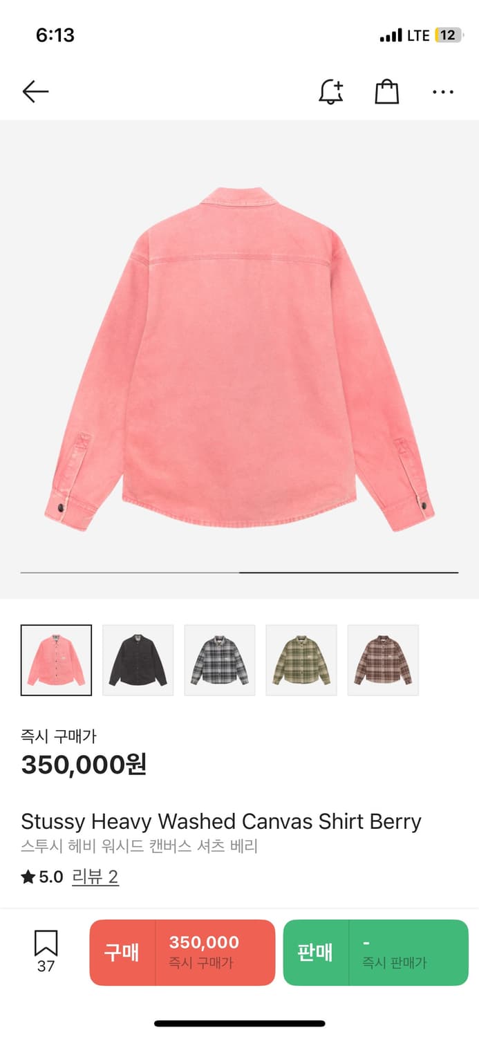 Stussy Heavy Washed Canvas Shirt Berry 상품이미지2