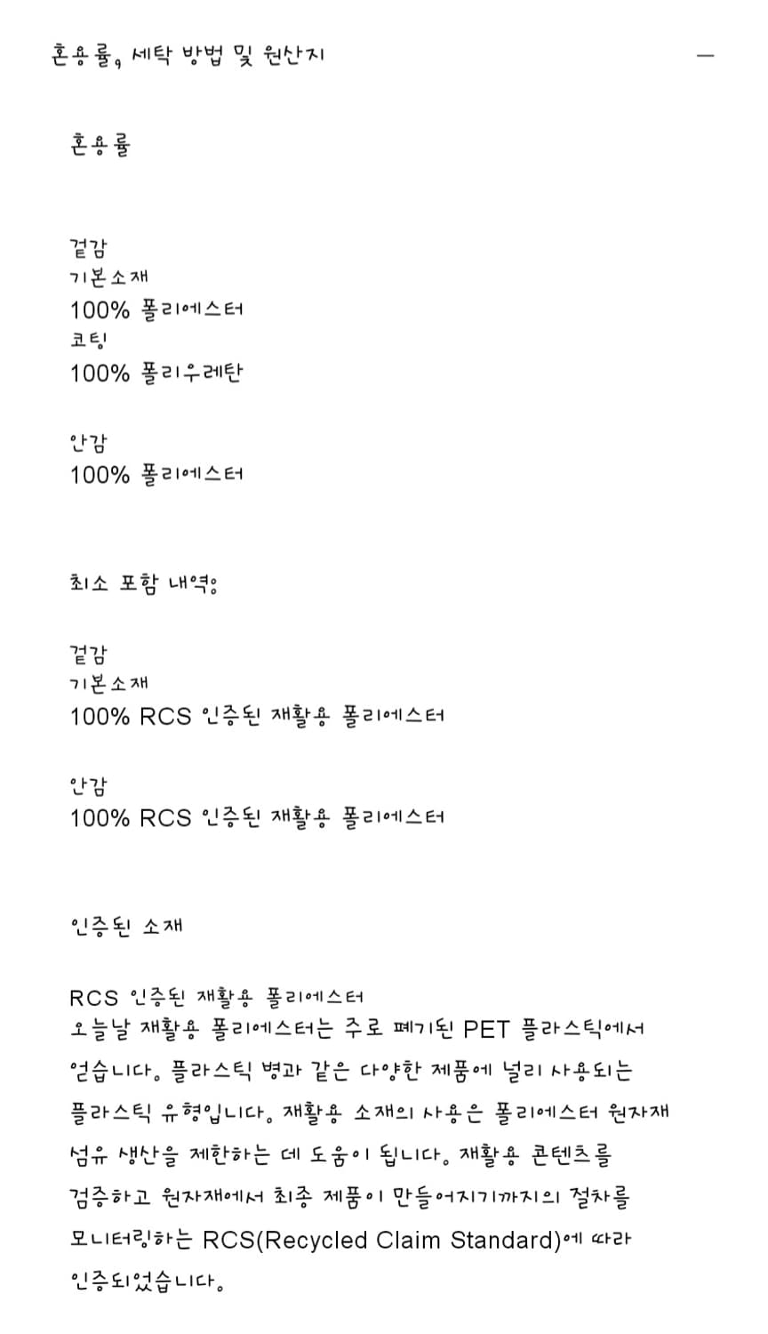 새상품) 자라 더블 페이스드 코트 ZW 상품이미지8