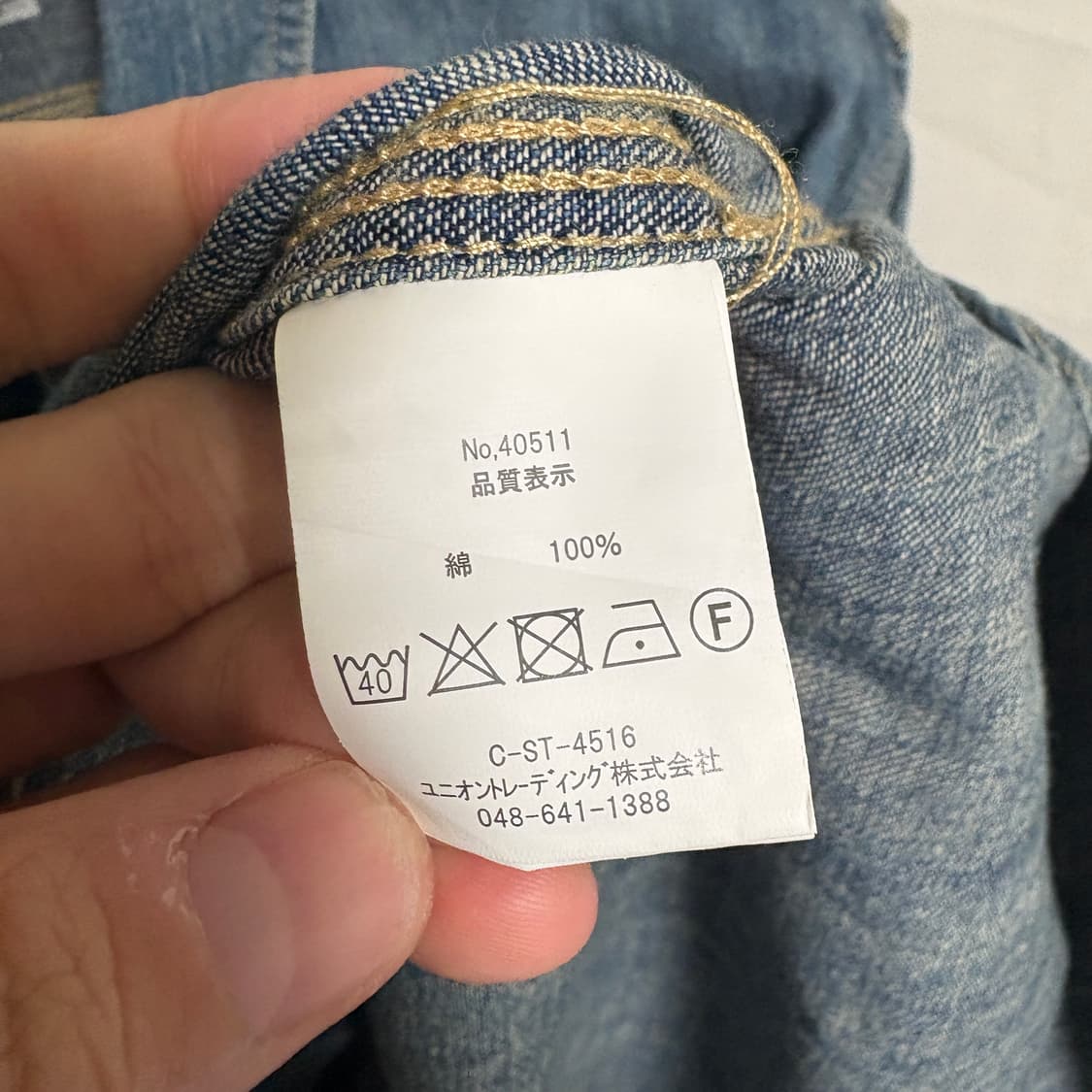 휴스턴 데님 워크셔츠 / 중청, L 상품이미지8