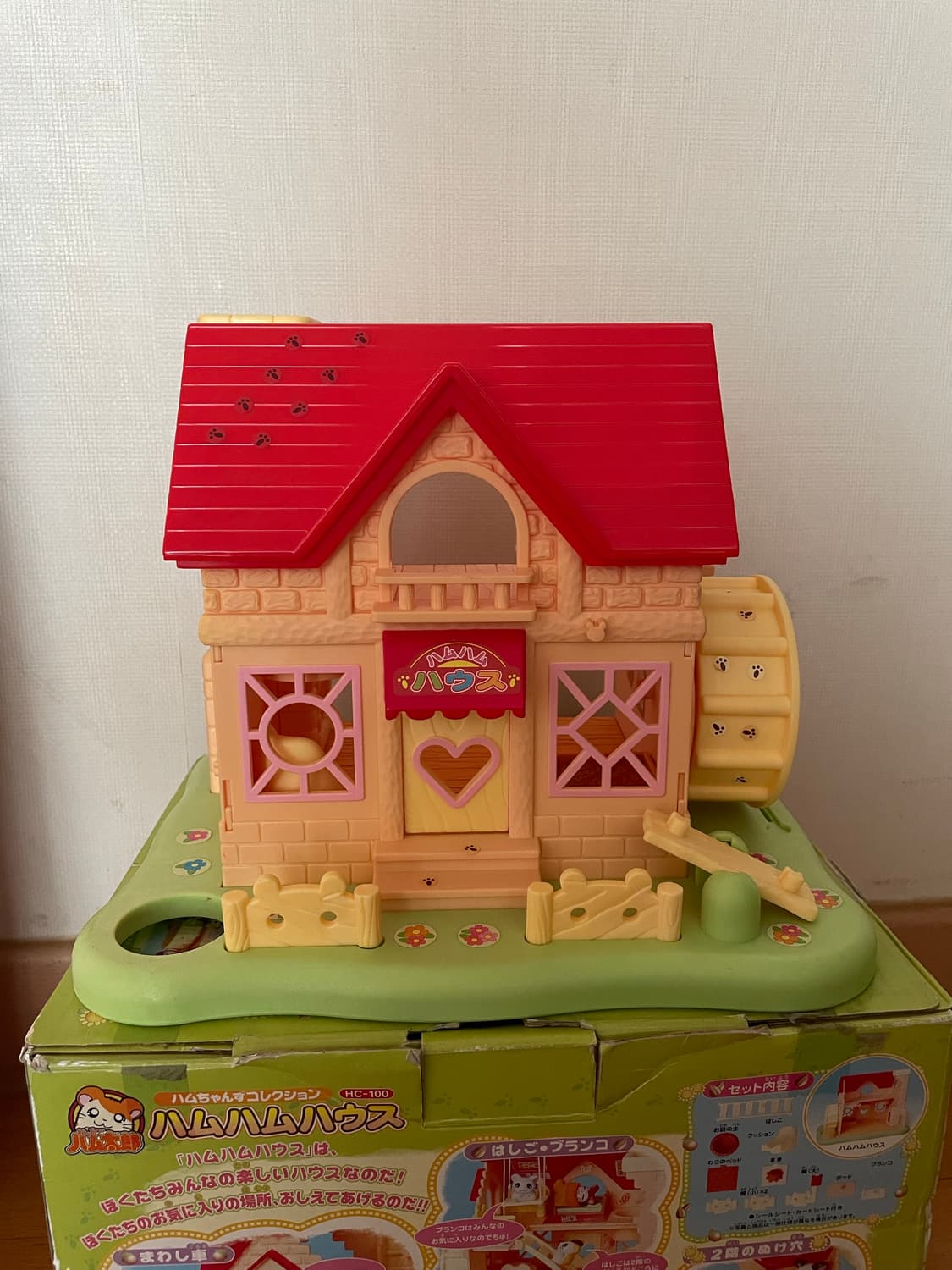 (정품/국내정발) 햄토리 하우스 빌라 빨간지붕+지하실 세트 고전 상품이미지8