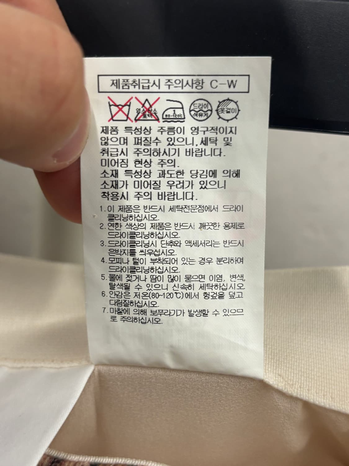 구호 체크 롱 스커트 64-94 상품이미지6