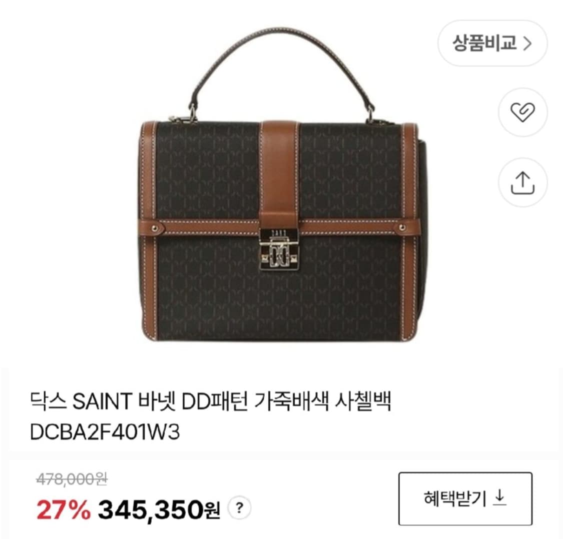 닥스 바넷 사첼 크로스백 상품이미지1