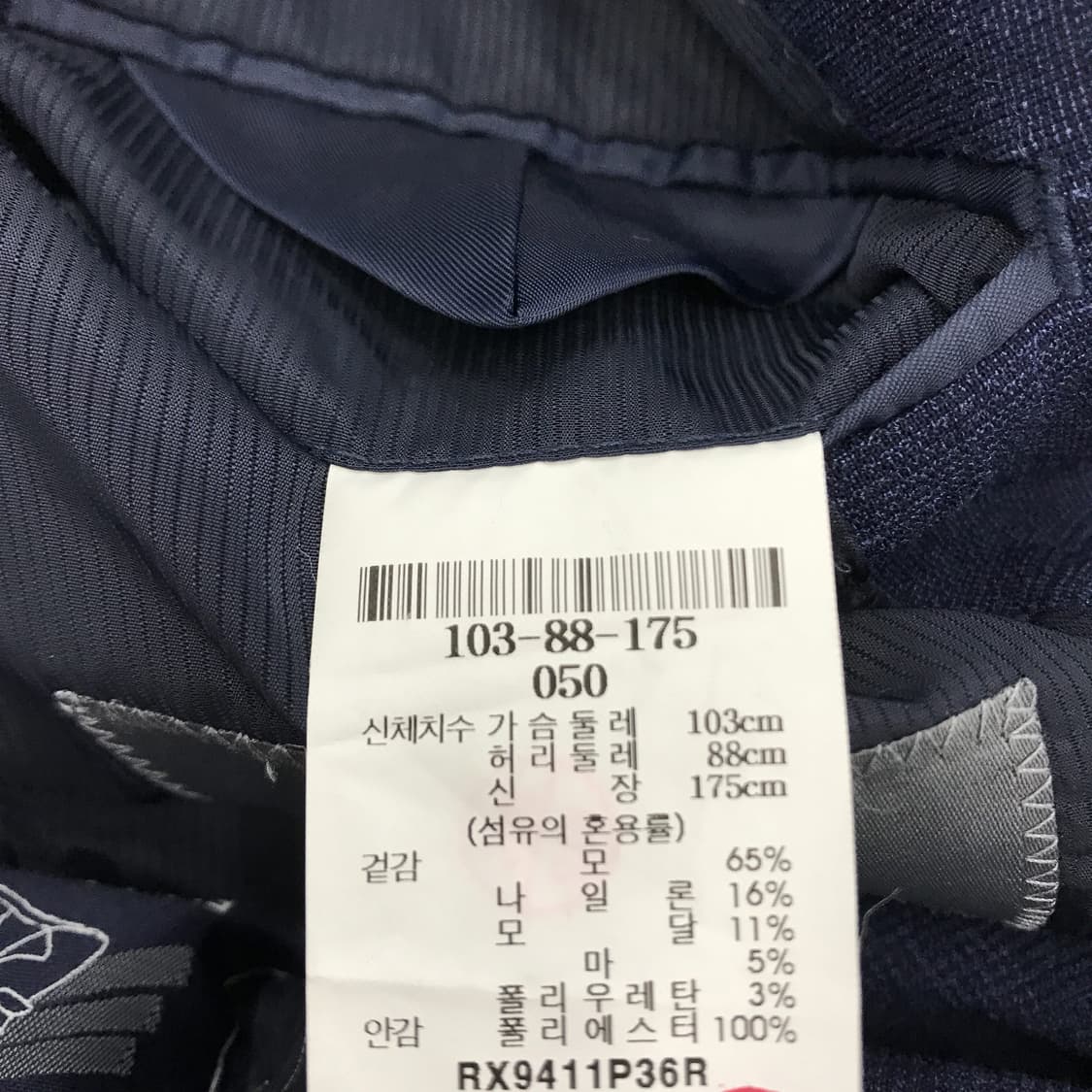 로가디스 린넨혼방 플라이트자켓 [100] 상품이미지8