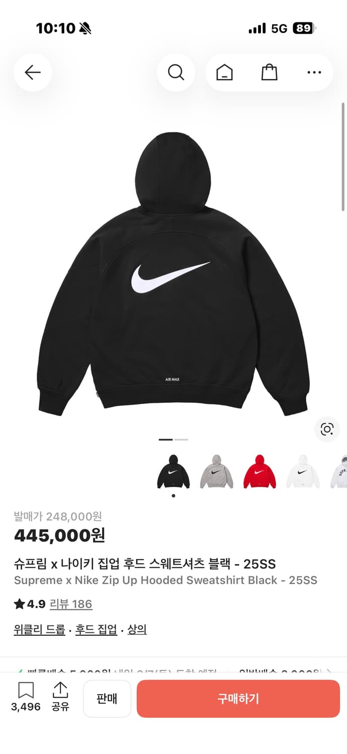 슈프림 나이키 25ss 후드집업L/스웨트팬츠m 상품이미지1