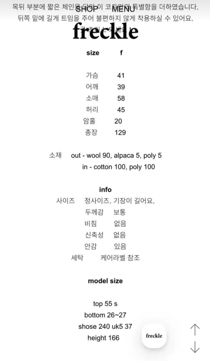 유일매물)프레클 헤링본 맥시 코트 상품이미지4