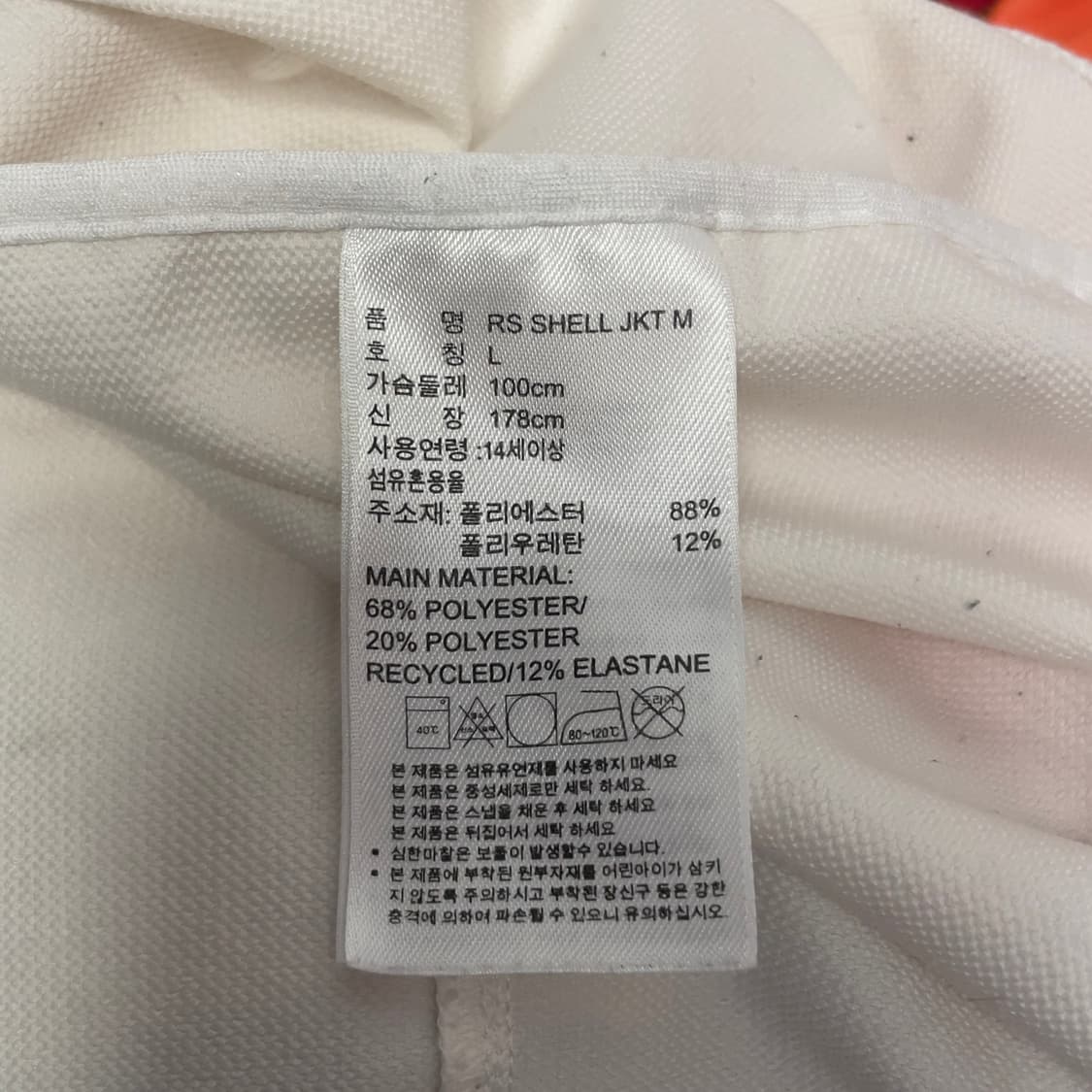 아디다스 러닝 화이트 경량 바람막이 자켓 상품이미지6