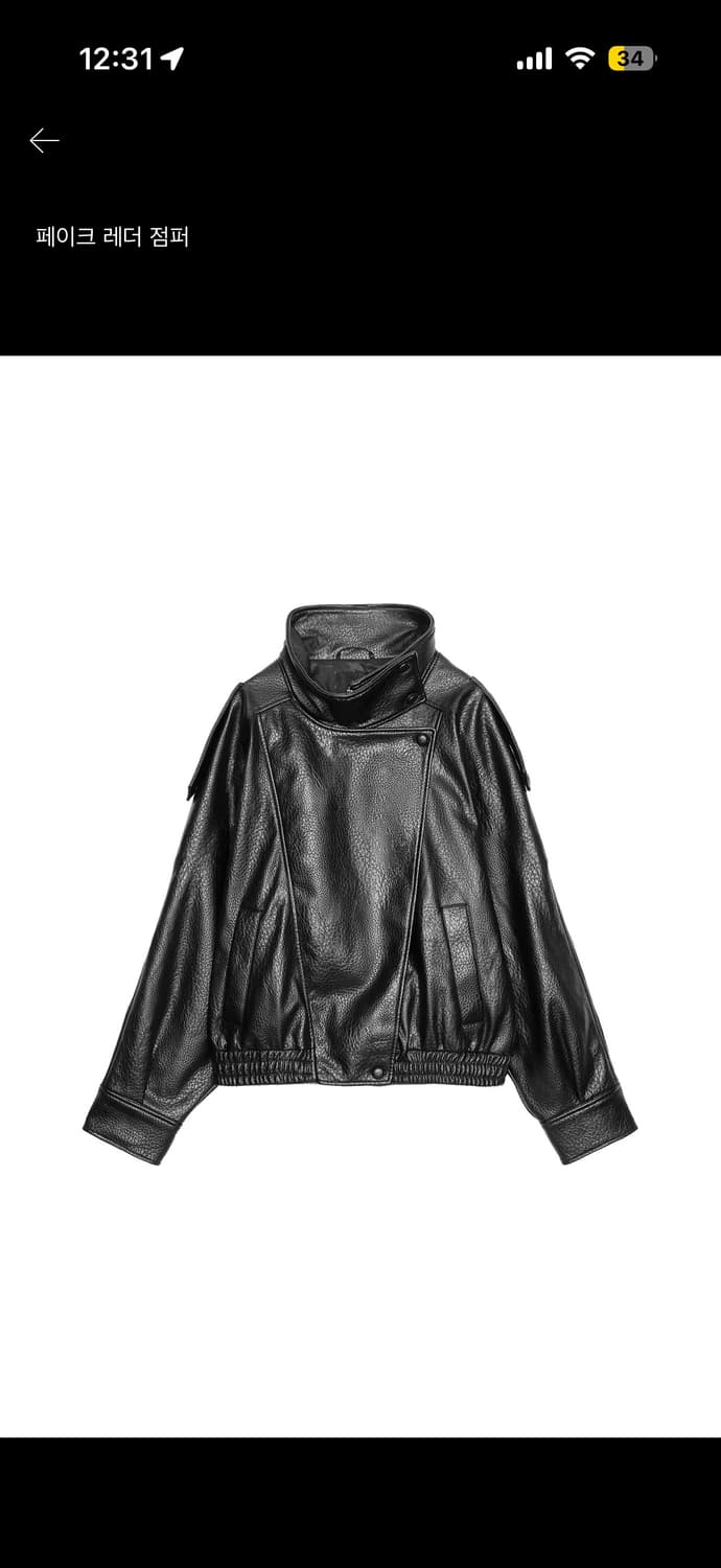자라 페이크 레더자켓 상품이미지1