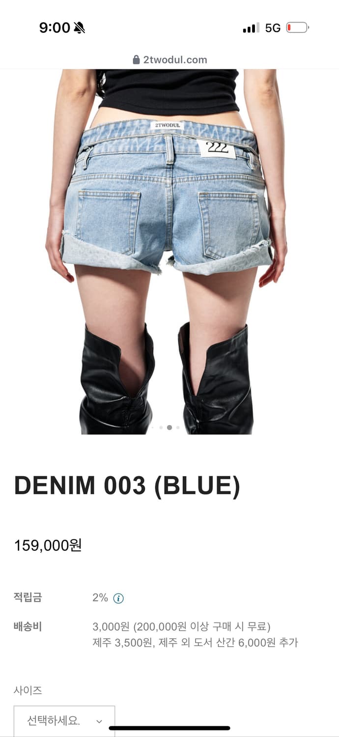 이투둘 데님 팬츠 상품이미지3