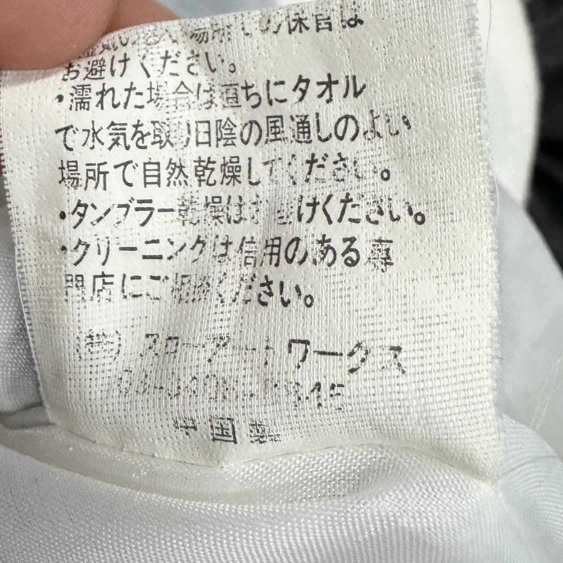 글래드뉴스 제팬 스컬 해골 자수 락 펑크 오리엔탈 스카쟌 상품이미지8