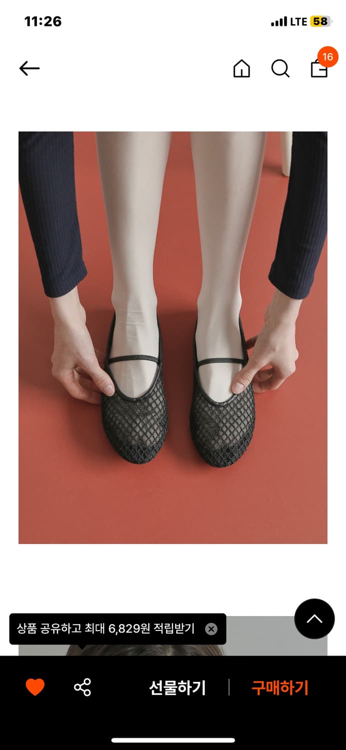 에퓨레 메리제인 플랫 새상품 상품이미지2