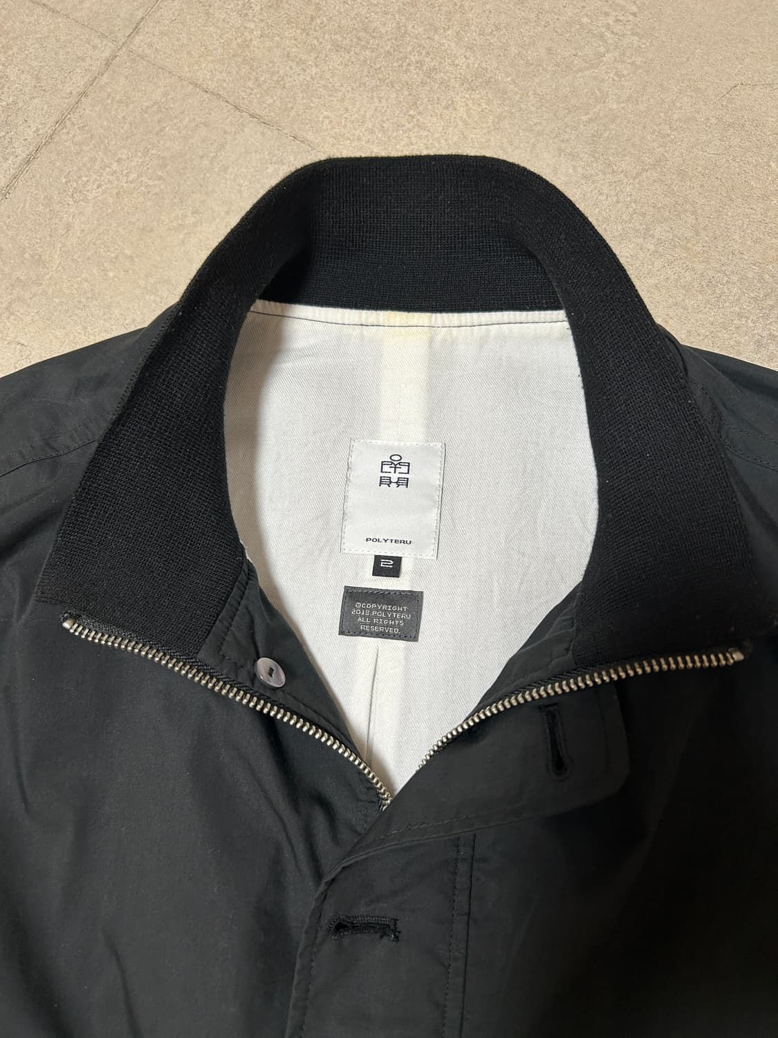 폴리테루 탱커 자켓 2 상품이미지5