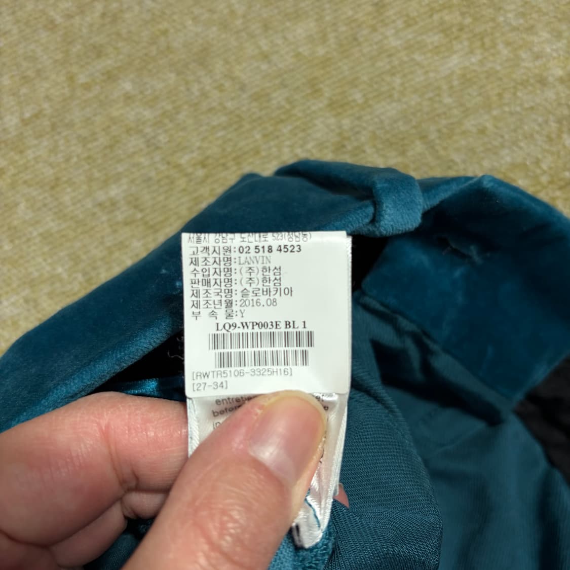 랑방 2016  벨벳 소재 블루 팬츠(36) 상품이미지6