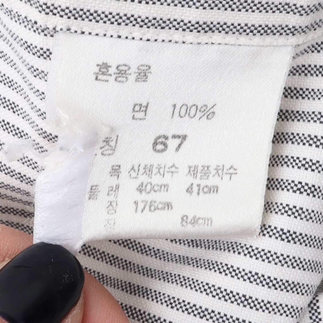 폴로 랄프로렌 90s 옥스포드 멀티포니 그레이 스트라이프 셔츠 상품이미지9