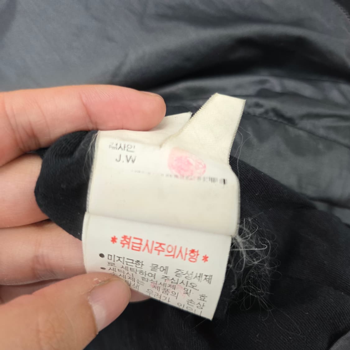 폴로 랄프로렌 스포츠 블랙 후드 바람막이 집업 자켓 90 상품이미지8