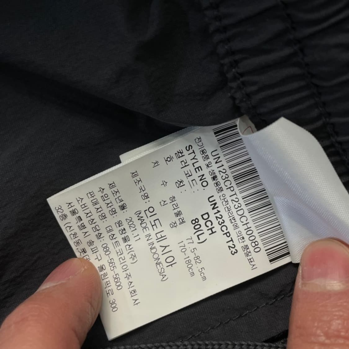 100 언더아머 나일론 카고팬츠  상품이미지4