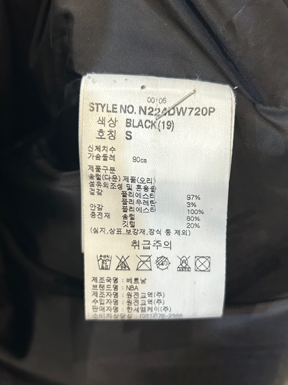 NBA 레이커스 후드 숏패딩 상품이미지6