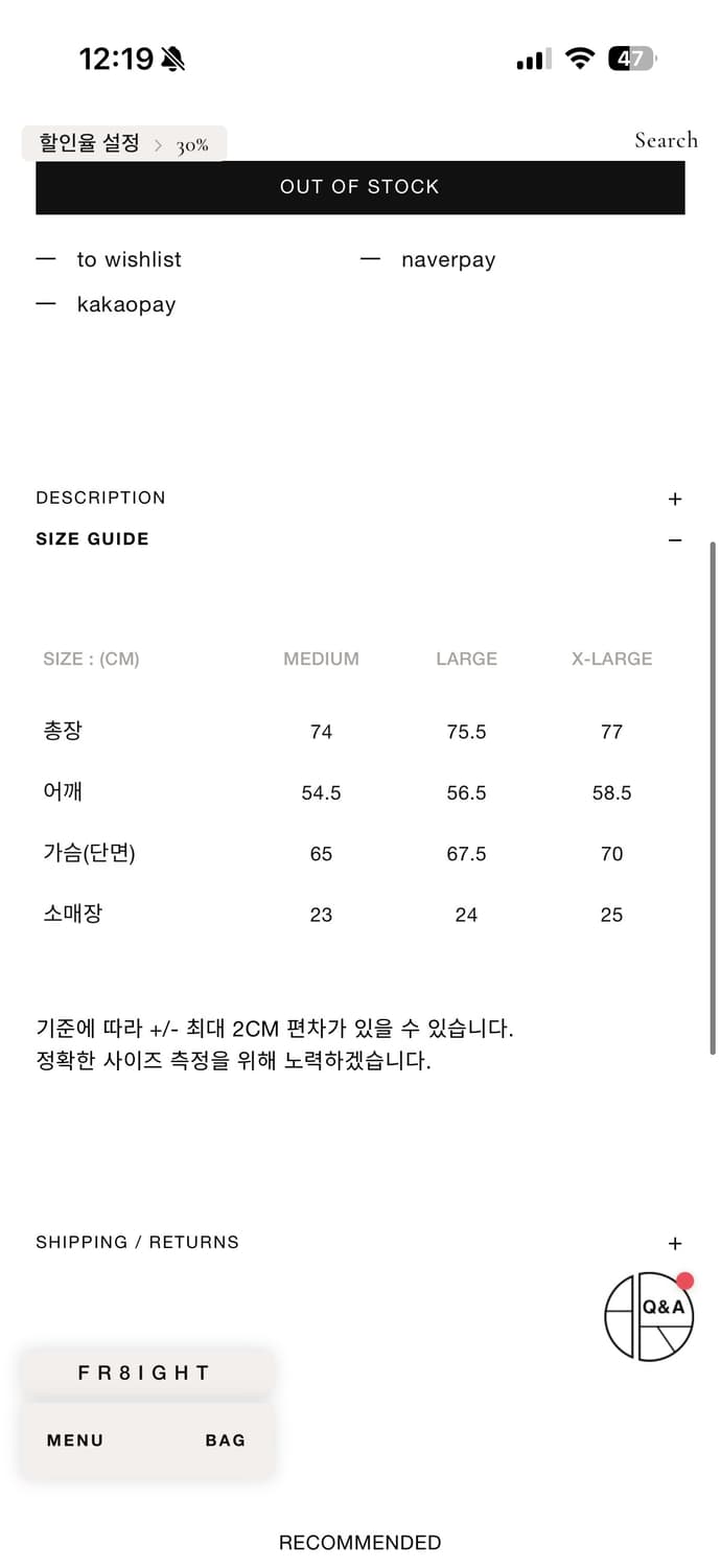 이스트로그 하프셔츠 상품이미지4