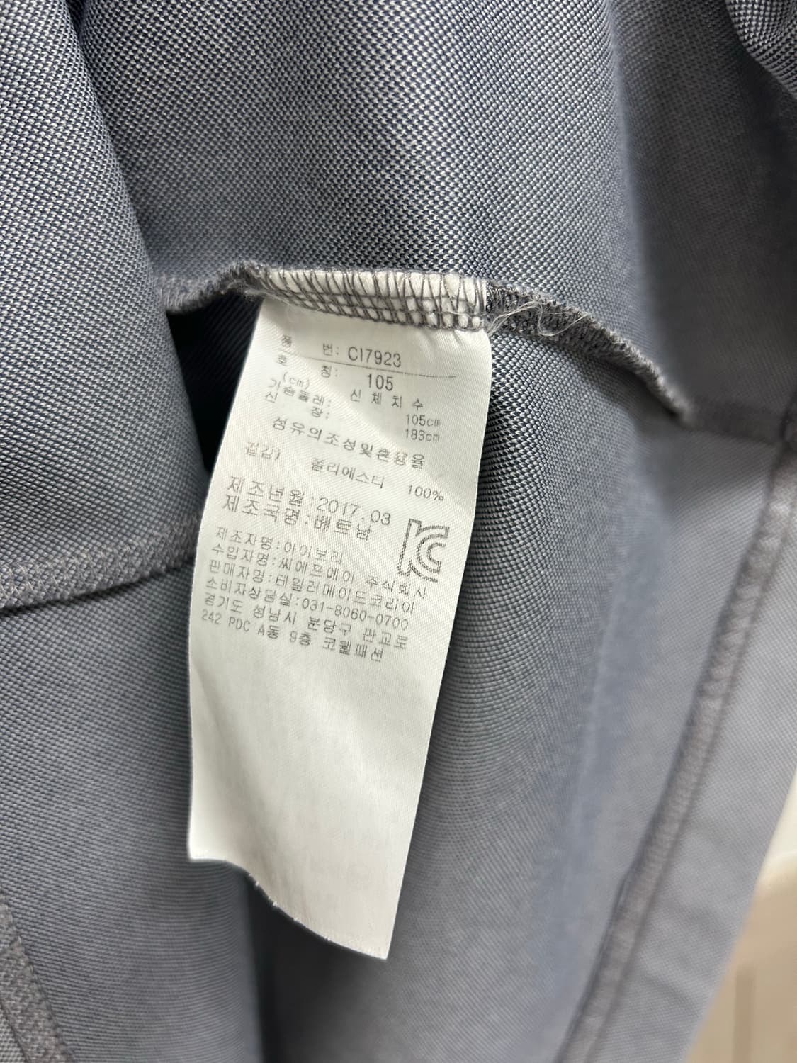 아디다스 골프 반팔 카라티 105 상품이미지6