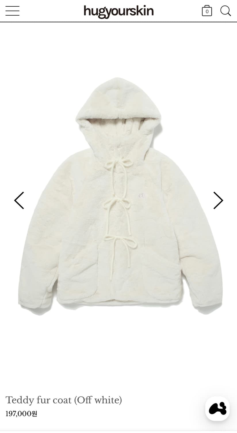 허그유어스킨 테디 퍼 자켓 상품이미지1