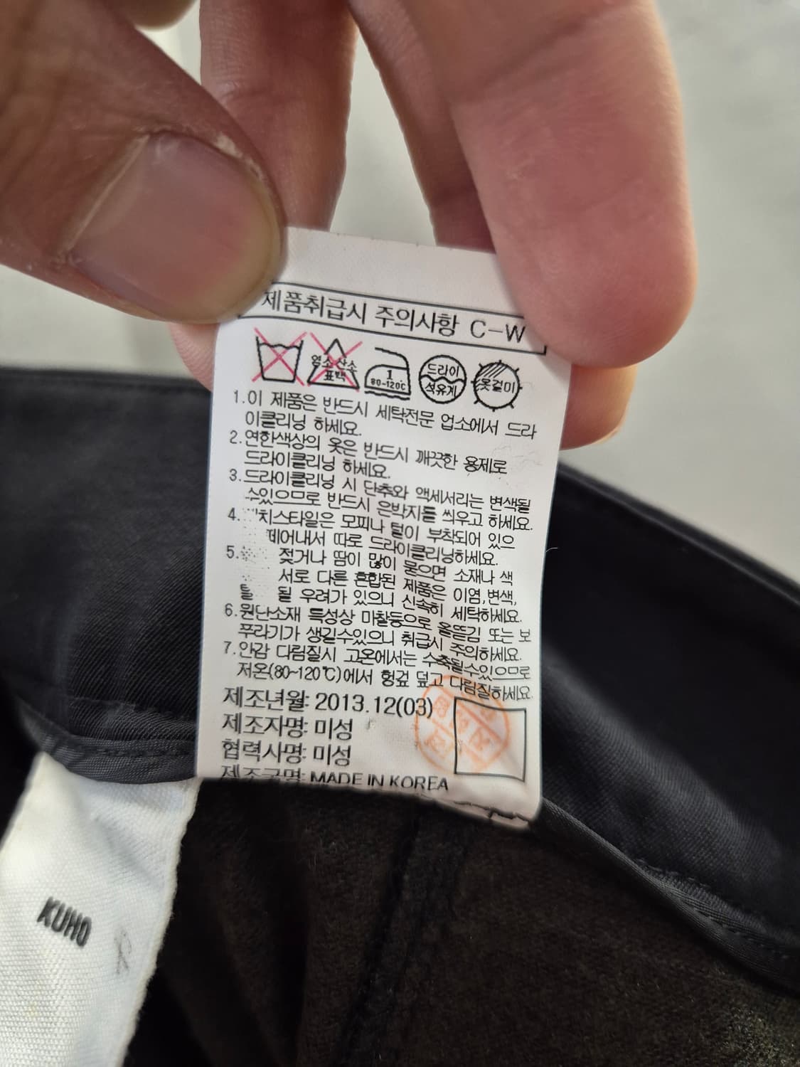 구호 여성 블랙 슬랙스  상품이미지5