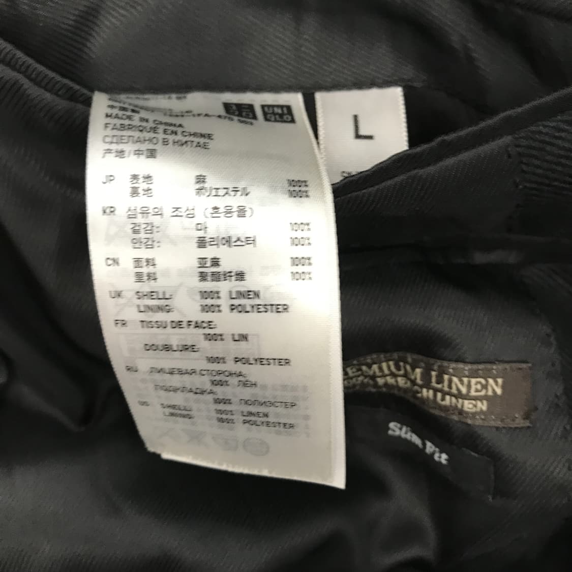유니클로 프리미엄 린넨100 자켓 블랙 [L] 상품이미지7
