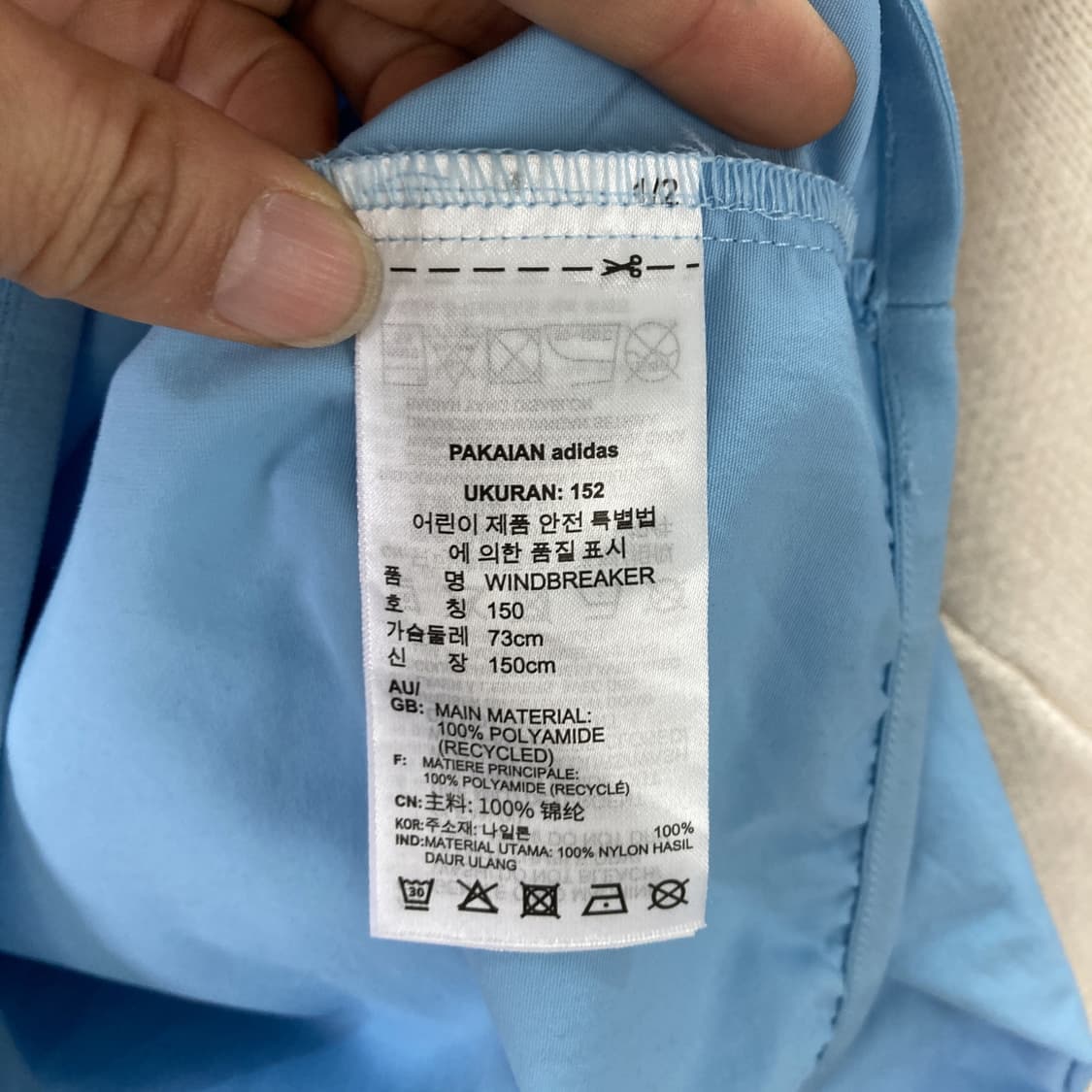 아디다스 키즈 윈드브레이커 150 상품이미지5
