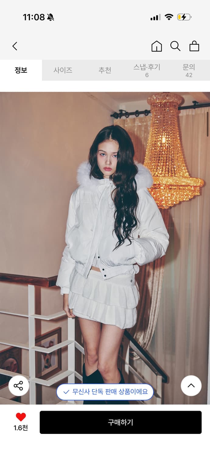 페인오어플레져 폭스 퍼 패딩 재킷 화이트 상품이미지1