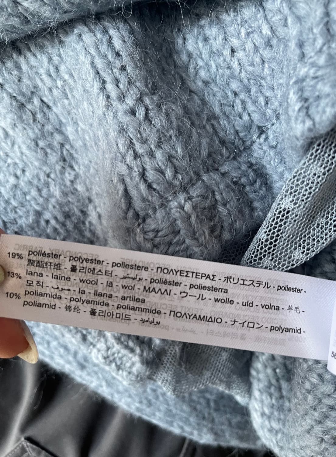 자라 니트 후드티 튜튜 레이어드 블루 상품이미지7