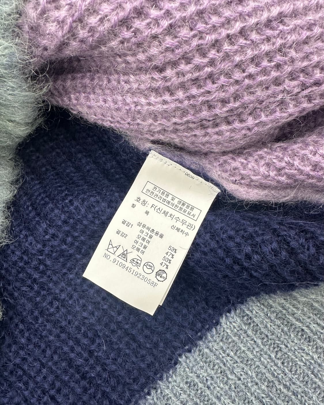 (FREE)STUDIO TOMBOY 모헤어 가디건-M1221 상품이미지6