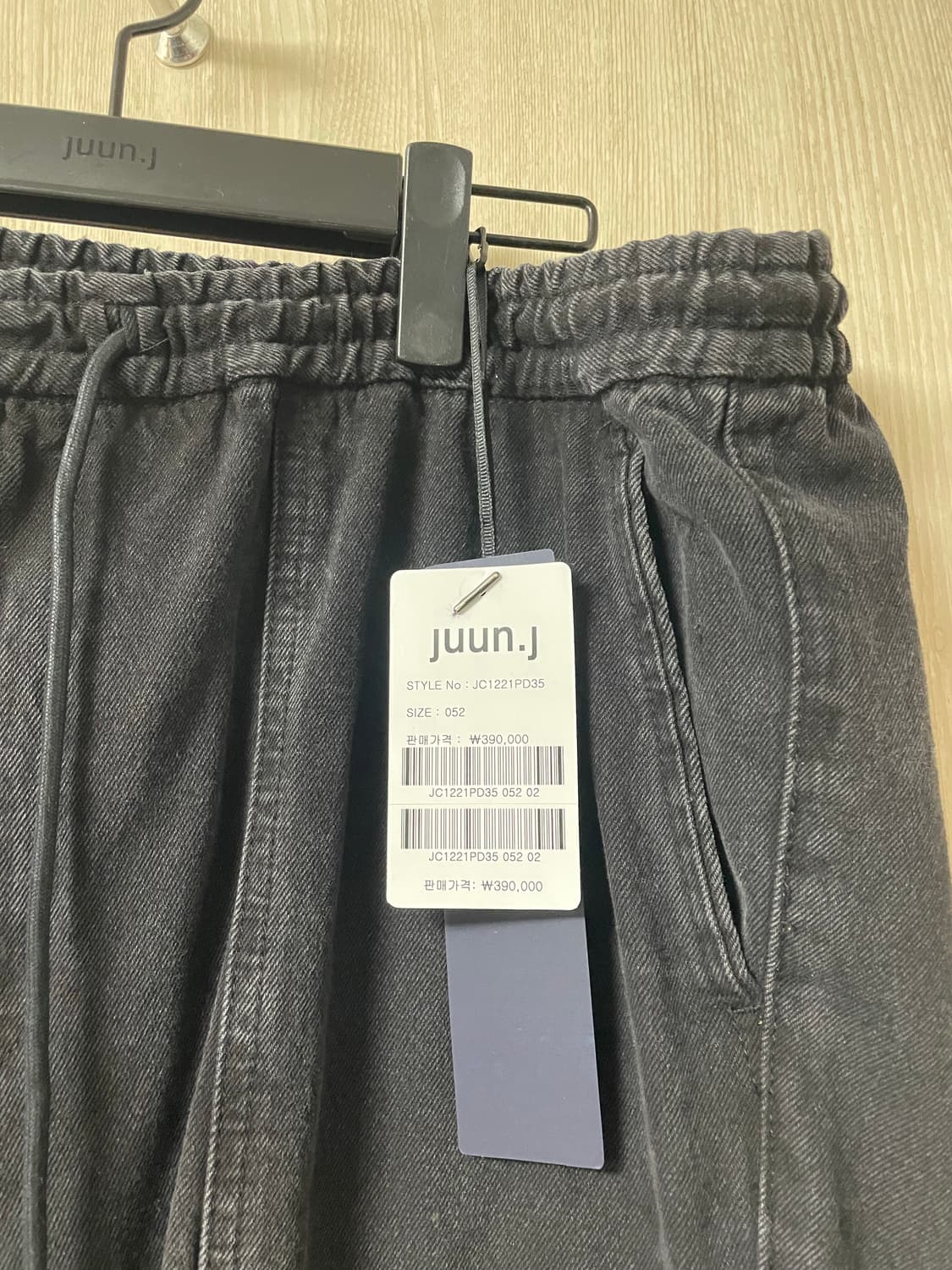 52사이즈, 준지 흑청 데님 조거팬츠 상품이미지5