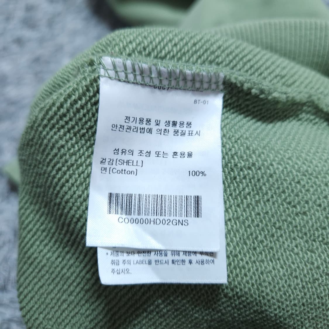 커버낫) S(95~) 공용 오버핏 후드티셔츠 / 왕눈이샵 상품이미지9