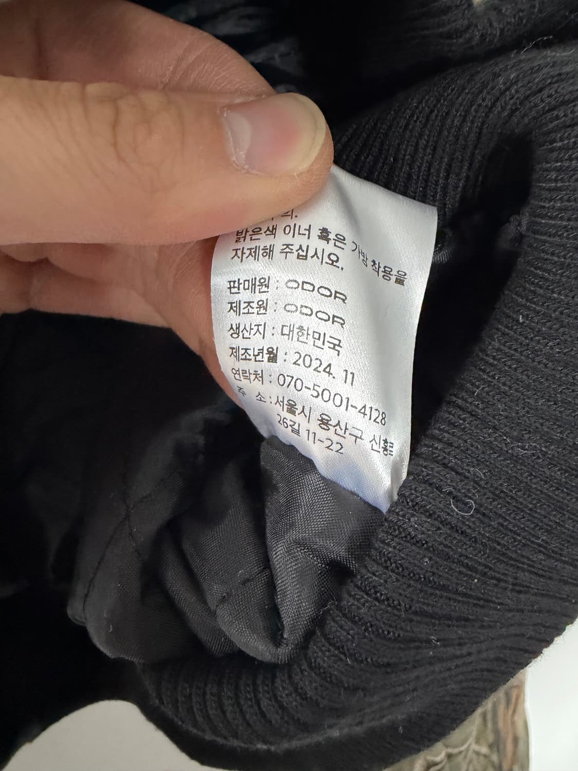 오도어 오도어패딩 오더어자켓 크롭자켓 리얼트리 상품이미지4