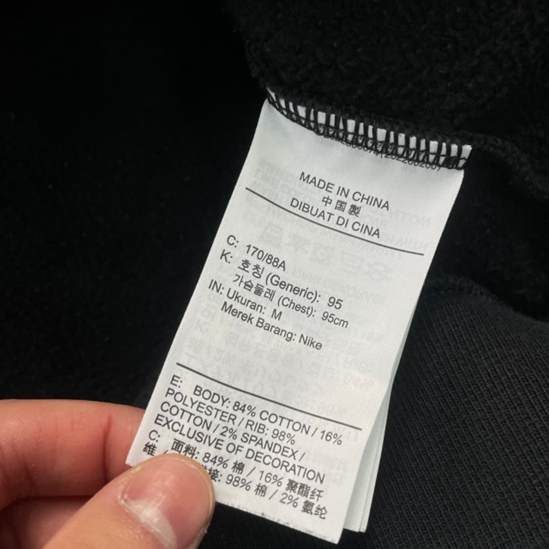 100 나이키 올드스쿨 맨투맨  상품이미지4