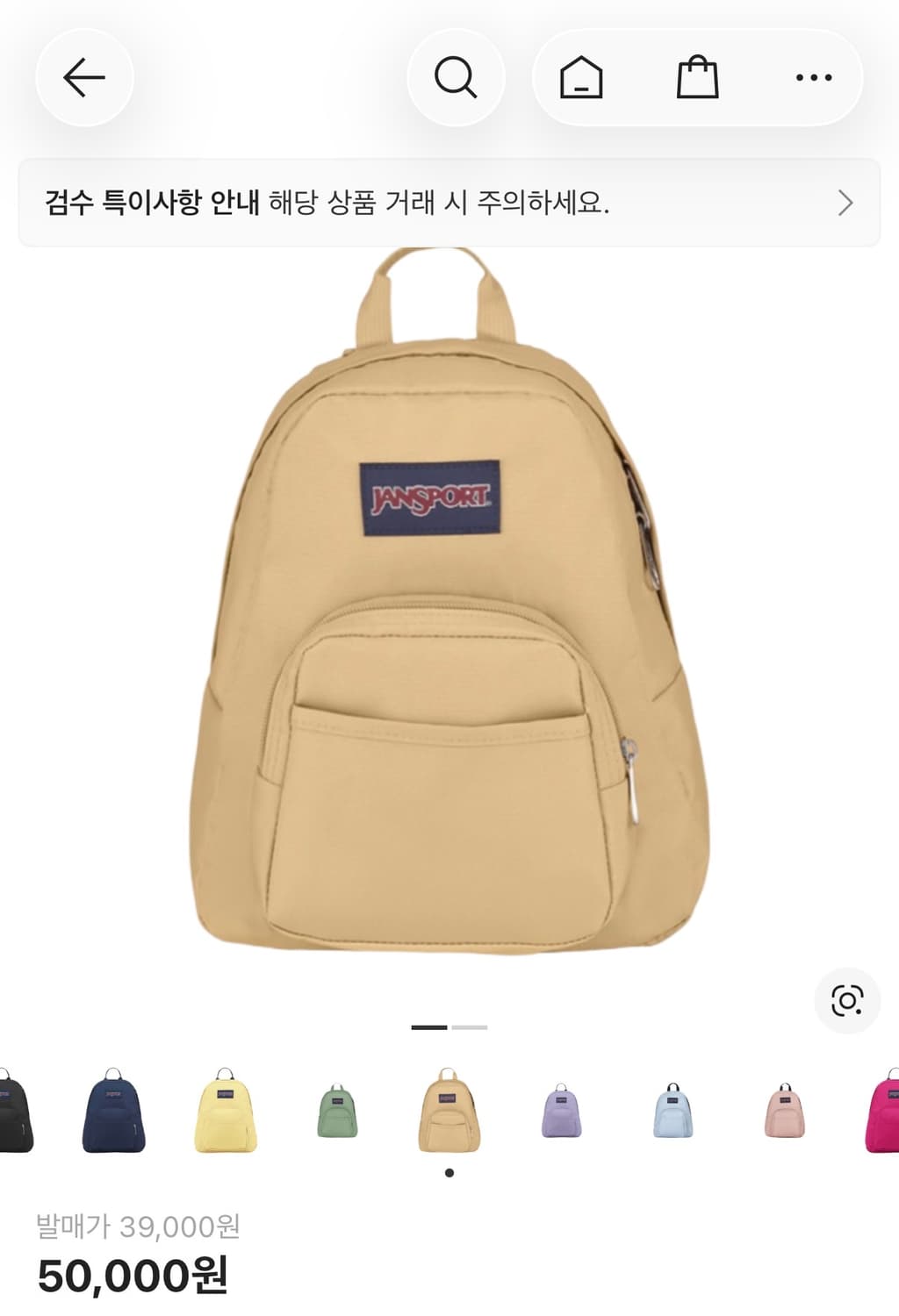 잔스포츠 하프 파인트 미니 백팩 커리 상품이미지1