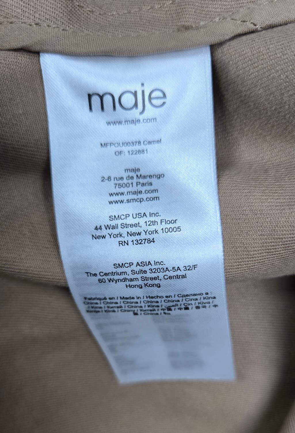 마쥬 비즈벨트 자켓 상품이미지8