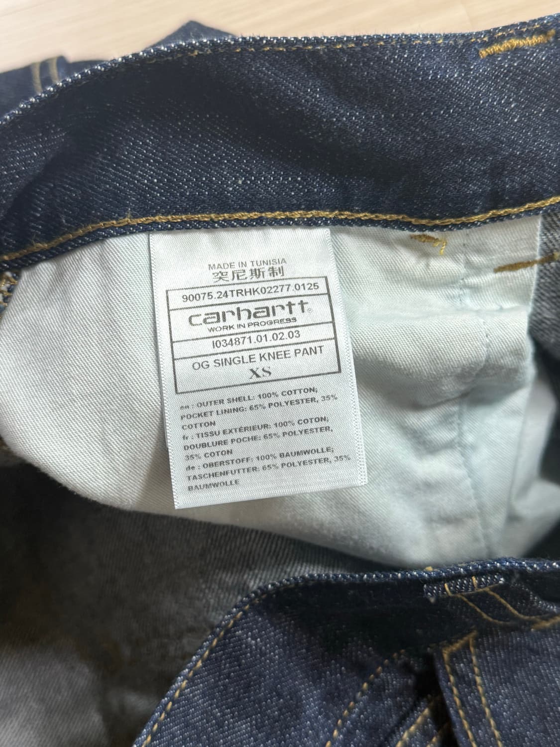 칼하트 싱글니 팬츠 상품이미지3