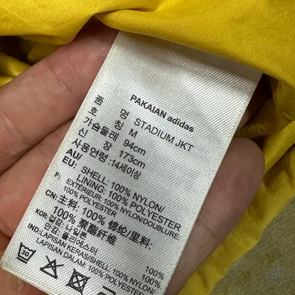 아디다스 스타디움 빅로고 우븐 자켓 상품이미지4