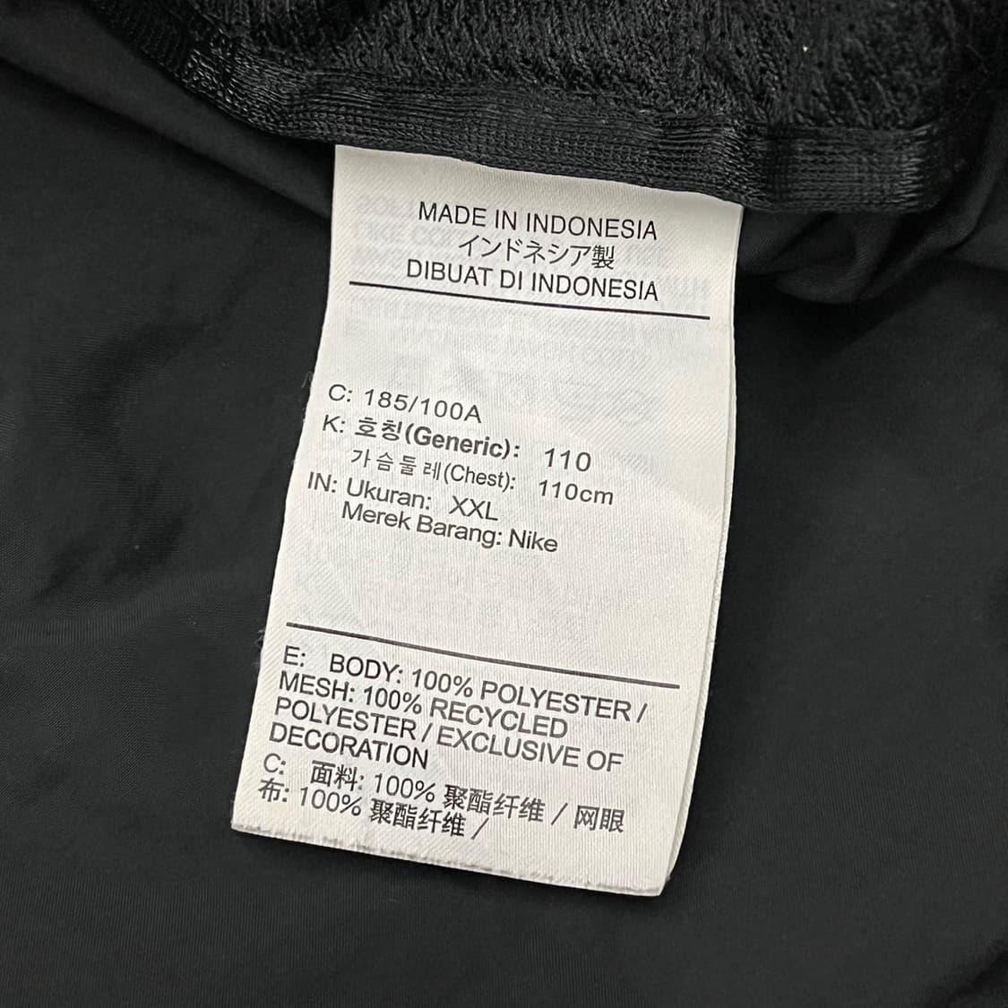 [정품/110] 나이키 블랙 윈드러너 재킷 b18 상품이미지7