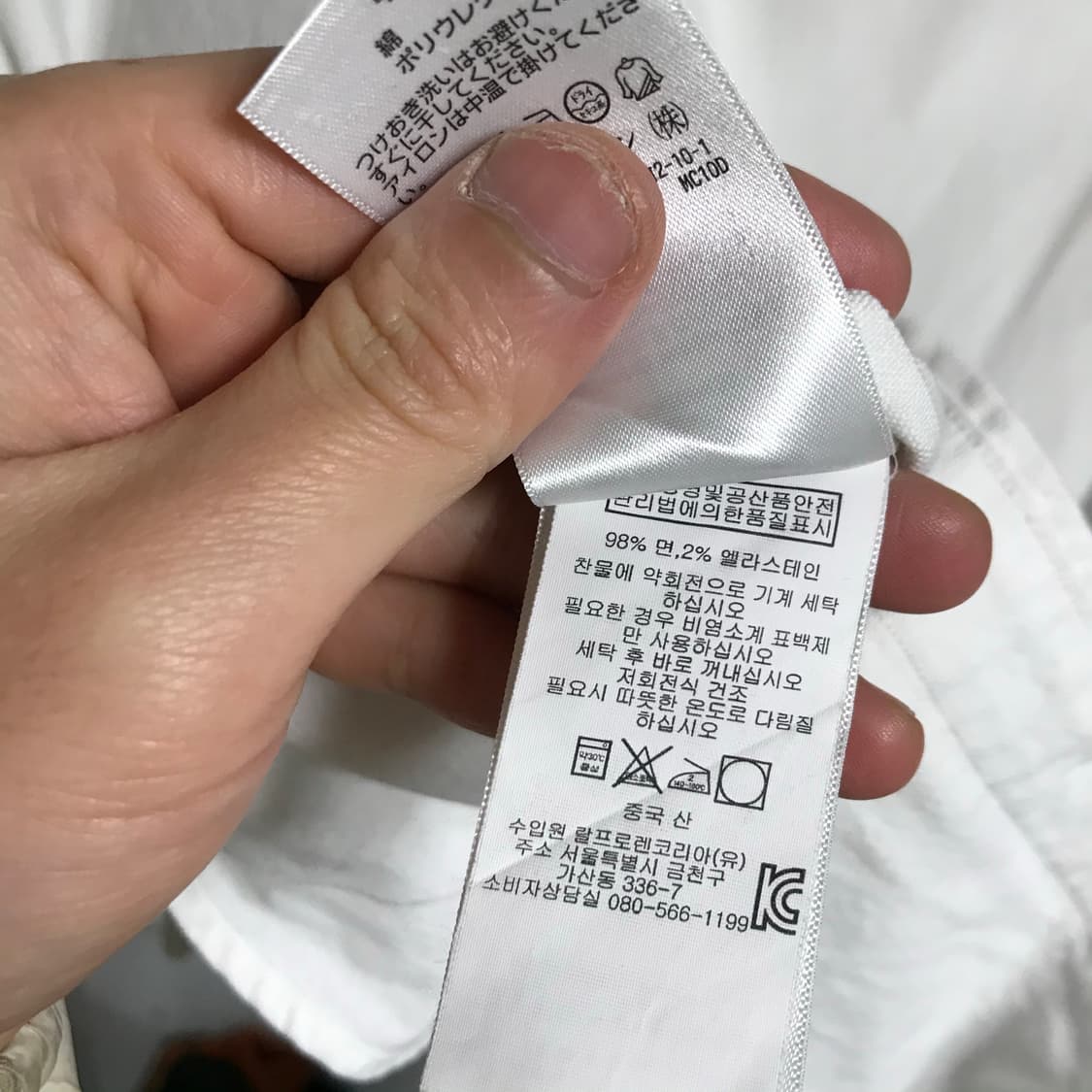 폴로 면 코튼 옥스퍼드 신형라인 흰색셔츠(주름 필때 물 입니다) 상품이미지4