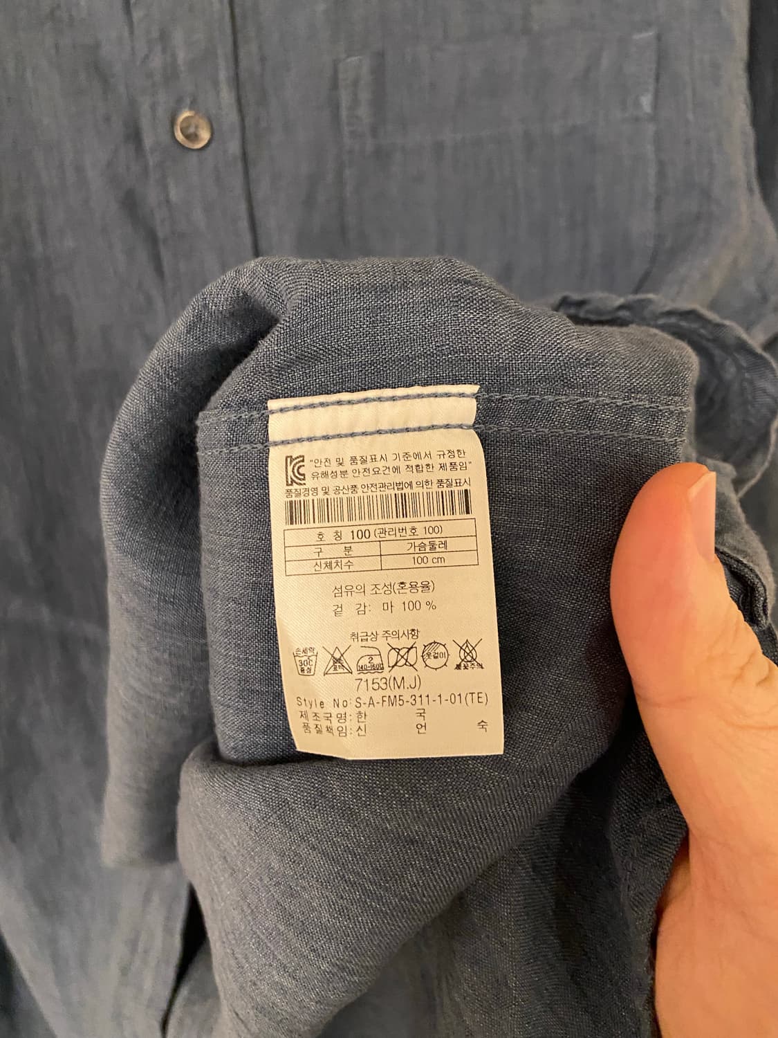 series 시리즈 남성 린넨셔츠 상품이미지4