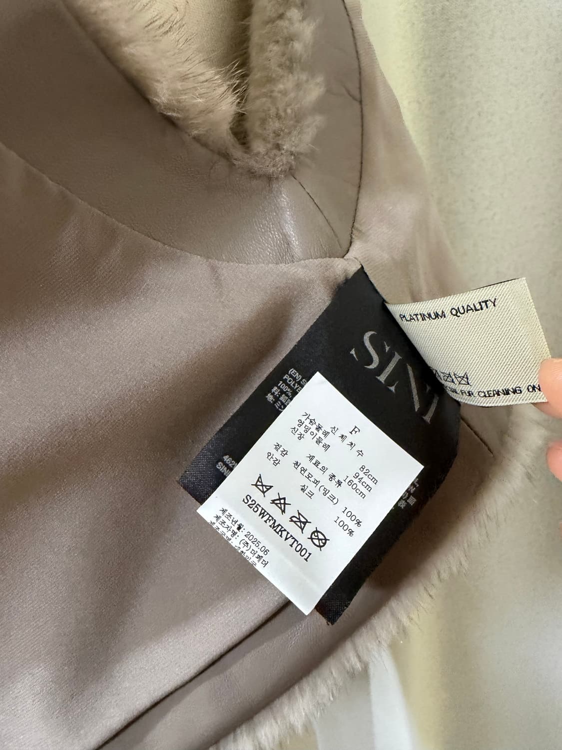 SINI 사가 천연밍크 베스트 (그레이) - 미착용 새상품 상품이미지4