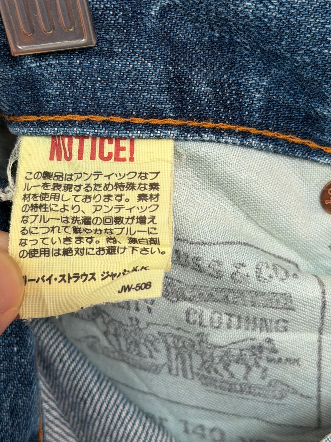 Levis 502XX 리바이스 빅E 셀비지 스트레이트 레그 진 28x34 상품이미지5