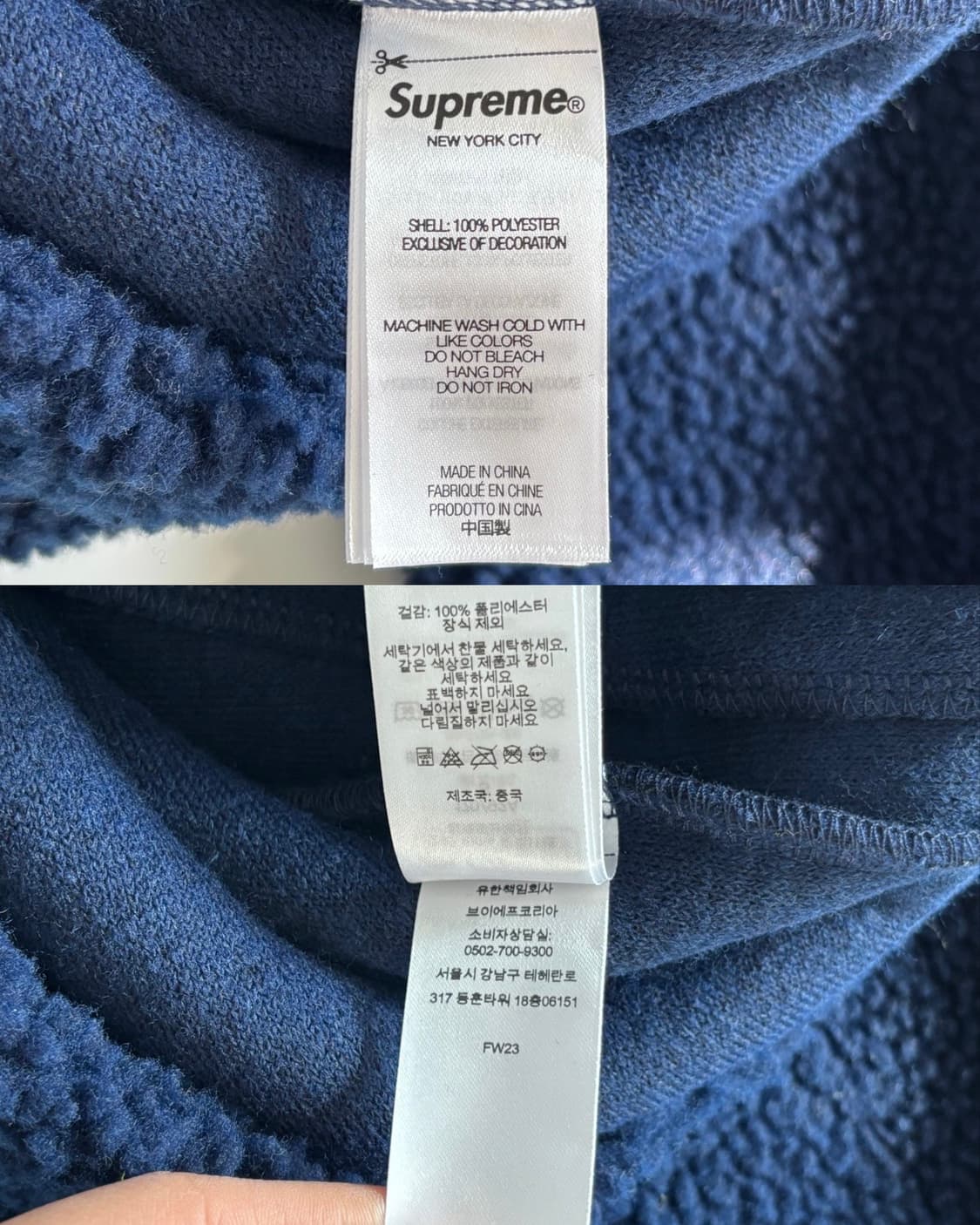 Supreme 슈프림 23FW 아크 하프 풀 집 후리스  상품이미지10