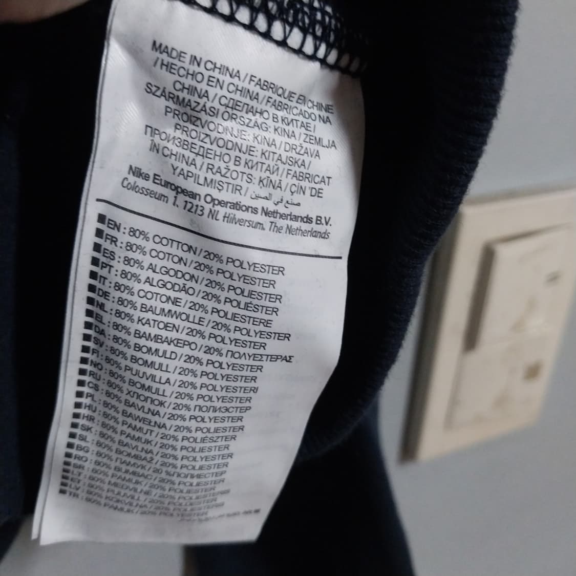 나이키 맨투맨 남성95 키167 정도 상품이미지5